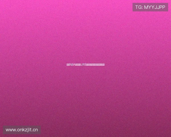 免费NBA直播平台JRS最新赛季高清观看指南全攻略 免费NBA直播平台JRS最新赛季高清观看指南全攻略